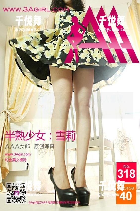 3Agirl女郎-晶晶 3Agirl女郎 - 晶晶的写真真让人惊叹,长腿控快来看啊!