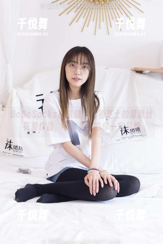 BoBoSocks袜啵啵-芝士 BoBoSocks袜啵啵 - 且看芝士的厚黑丝花絮作品,不拿免费的你一定后悔