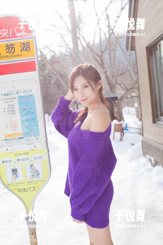 IMiss爱蜜社-娜大少爷 IMiss爱蜜社 - 评论区要炸了吧?“娜大少爷”的在线双人互动,原图才是最实在的证明。