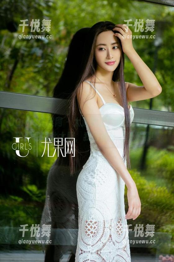 UGirls尤果网-赵娜娜 UGirls尤果网 - 太透明了,没想到赵娜娜的图包如此大胆,我得准备一副墨镜!