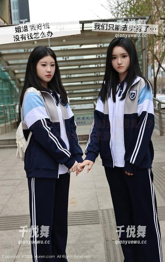 Xiuren秀人网-吴怡怡 Xiuren秀人网 - 吴怡怡的资源图集:少女气息与小心思满满