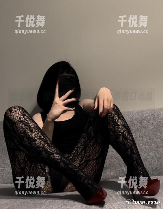 微密圈 - 保守的二舅妈对镜，原图口心说，我又美了？