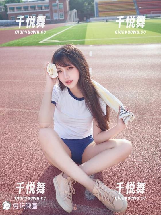 兔玩映画 兔玩映画新图集更新!短体操服上线,哪位勇士帮我穿上这件短子?