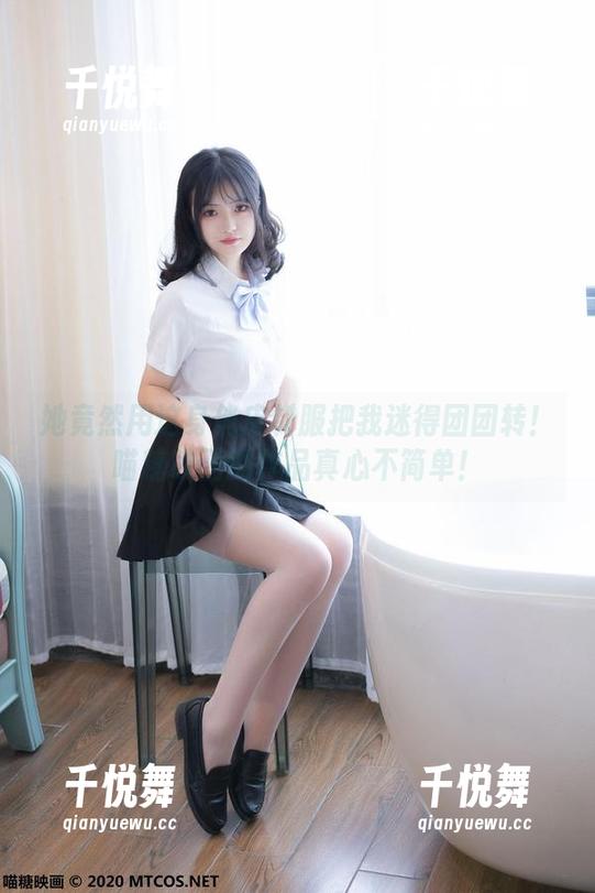 她竟然用这身俏皮制服把我迷得团团转！喵糖映画的作品真心不简单！