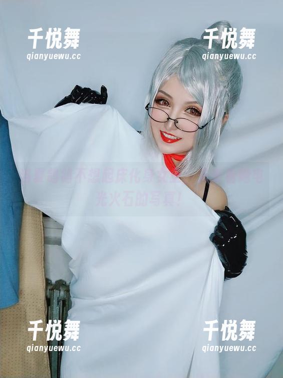 夏鸽鸽不想起床 当夏鸽鸽不想起床化身女王,先来看她电光火石的写真!