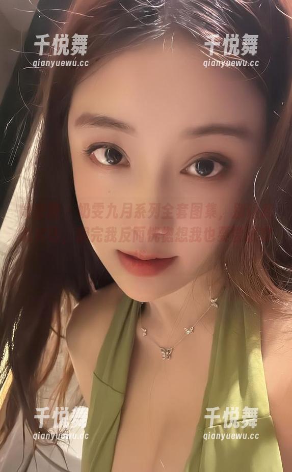奶雯 微密圈 - 奶雯九月系列全套图集,别让我说实话,翻完我反而恍惚想我也要尝试穿搭。