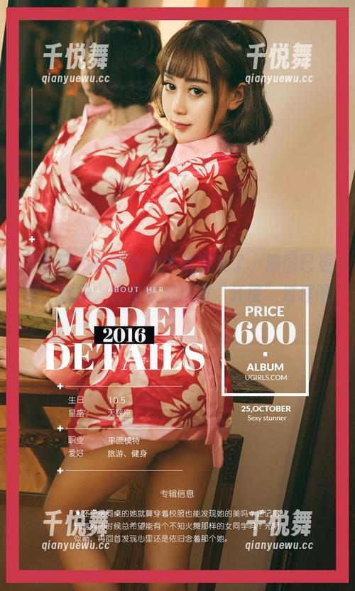 尤果网 - 小喜的奶牛航班来了，原图已更新！别急，慢慢欣赏这段“迁徙”过程吧！
