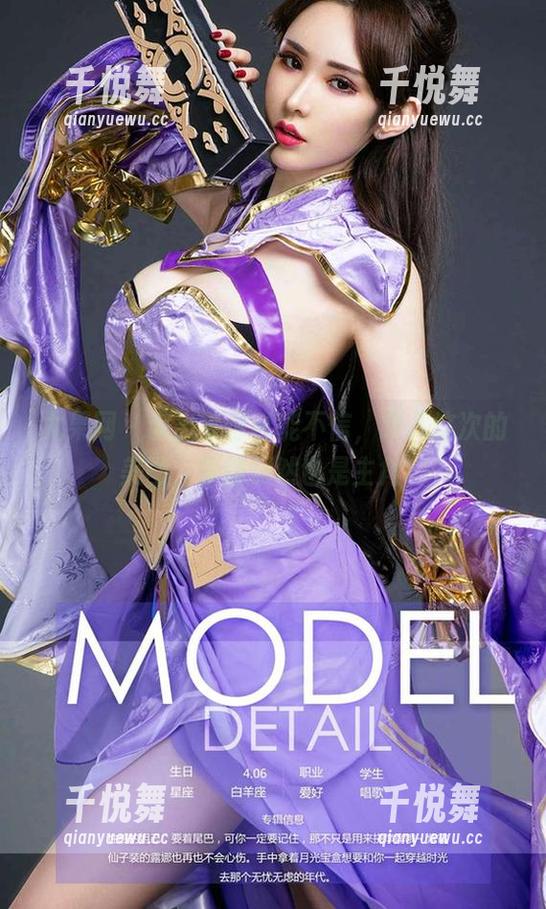 尤果网-露儿 尤果网 - 说出来你可能不信,露儿这次的美图,眼镜居然也是主角。