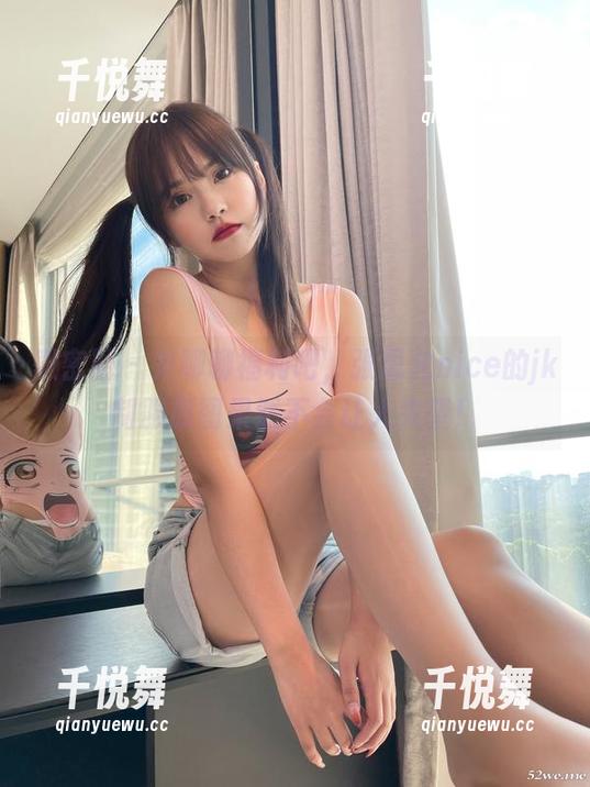 张思允nice 微密圈 - 来聊聊福利吧,张思允nice的jk制服原图果然不会让人失望!