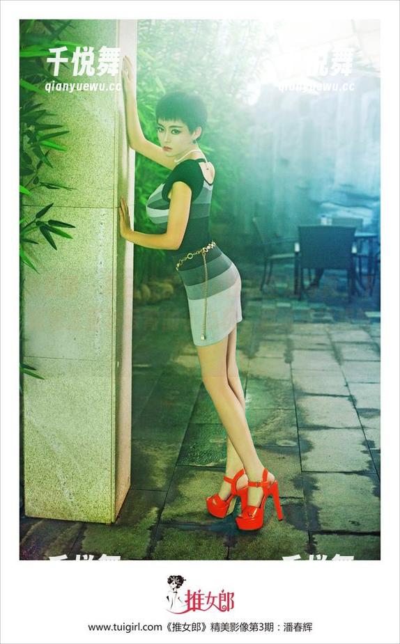 推女郎-Yu佳妮 推女郎 - 夏日特供:Yu佳妮空姐写真,下载送上直达云霄的小心机,别说我没提醒你哦!