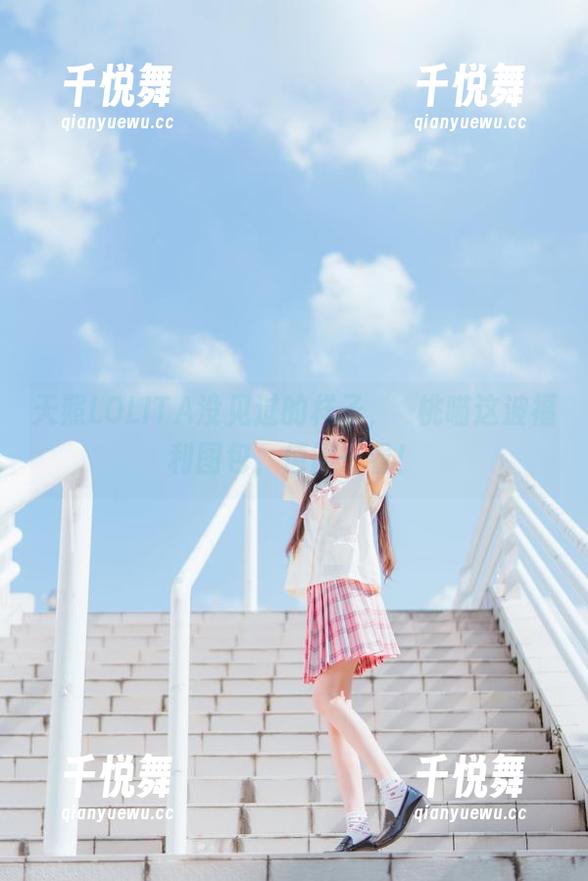 桜桃喵 天照LOLITA没见过的样子,桜桃喵这波福利图包,值得一看!