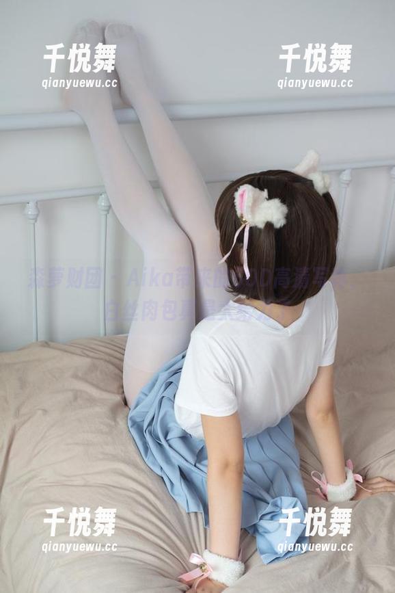森萝财团-Aika 森萝财团 - Aika带来的60D高清写真,白丝肉包真是太给力了