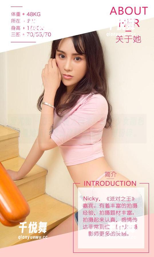 爱尤物 - 方子萱重大回来！高清少女图包，看她如何把我这颗苦逼心打得粉碎。