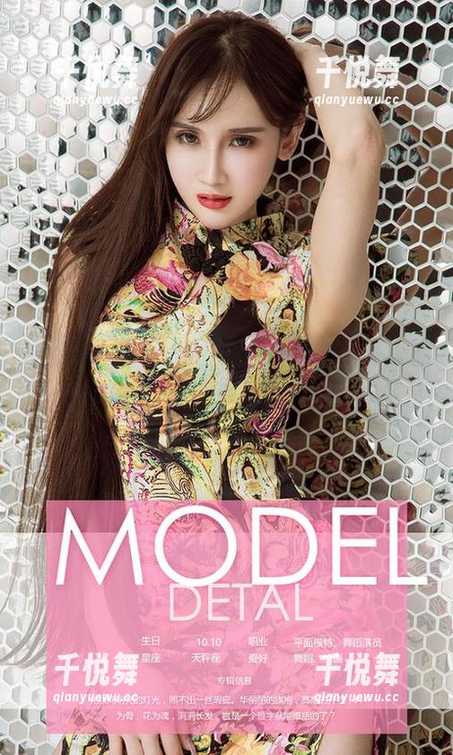 爱尤物-葛征model 爱尤物 - 葛征model的女王写真,看得我平时的勇气都想变得更高贵一点。