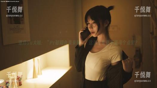 逐月Su 逐月Su大喊:“Pr时期合集来啦!”这波分享要不要来个点赞?
